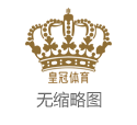 2025年皇冠app叫什么365博彩网站首页（www.cro